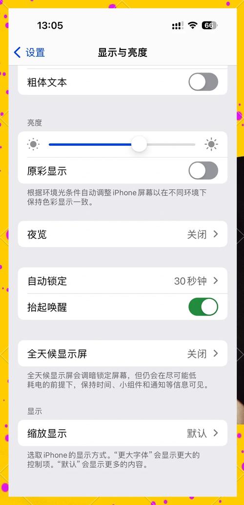 怎样用美颜相机把手机上模糊照片变清晰?