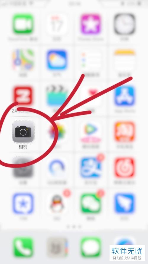 苹果手机拍照用什么软件最好用?