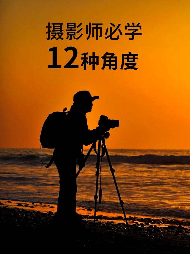 会场拍照构图技巧