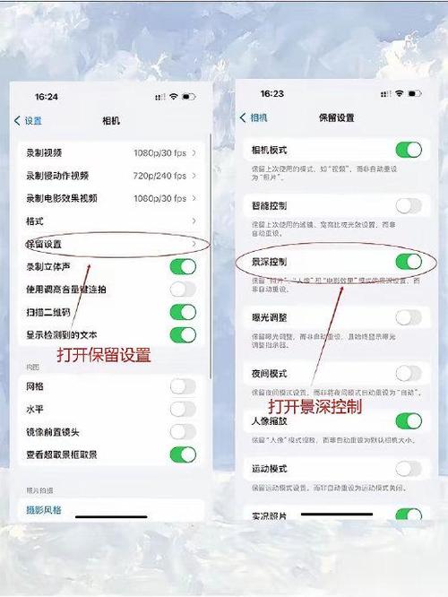 手机原相机拍照怎么设置好看