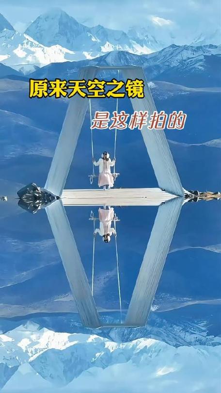 天空之镜拍摄技巧是什么