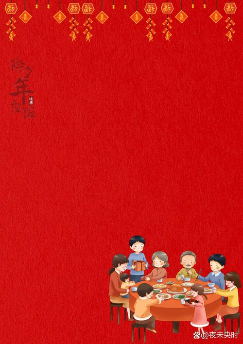 新年背景图来喽!!!