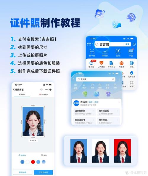 手机如何降低照片像素