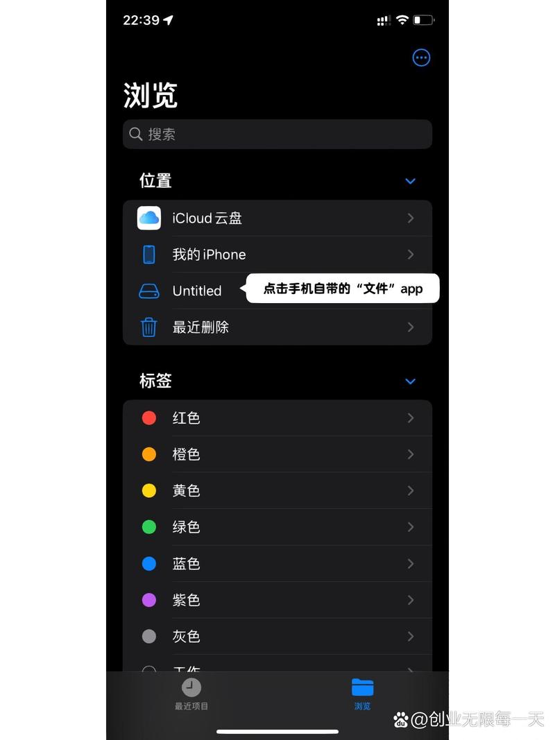 ccd相机照片怎么导入手机
