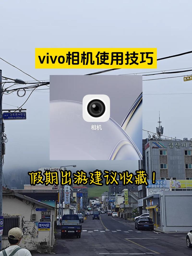 vivo手机拍照怎么美颜