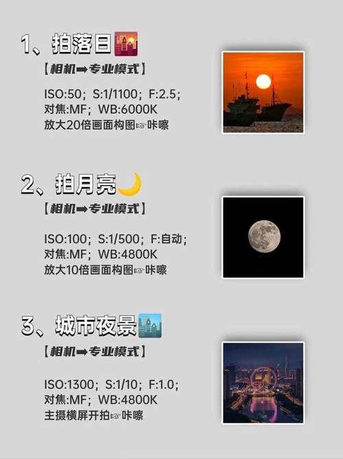 vivo手机相机怎么设置美颜