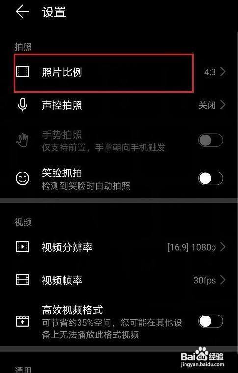 手机自带相机不见了,怎么找