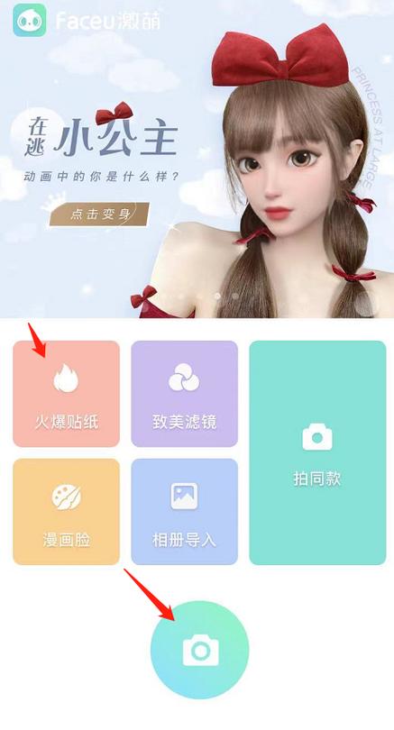 怎么找回水印相机拍的照片