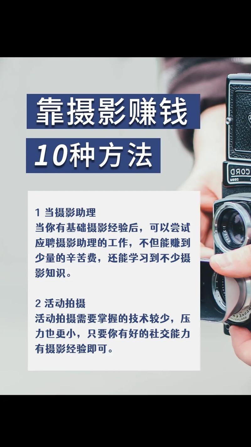 手机拍照技巧博主怎么弄