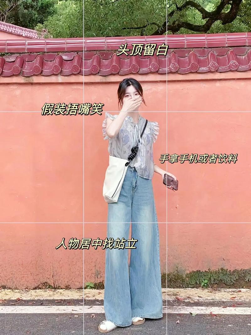 博主穿搭录视频手机位置怎么摆放