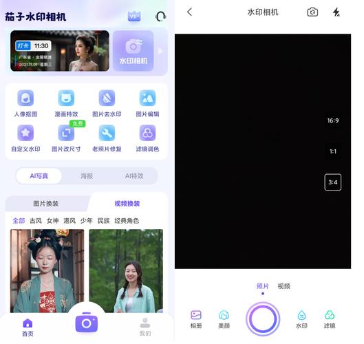什么软件相机自带日期