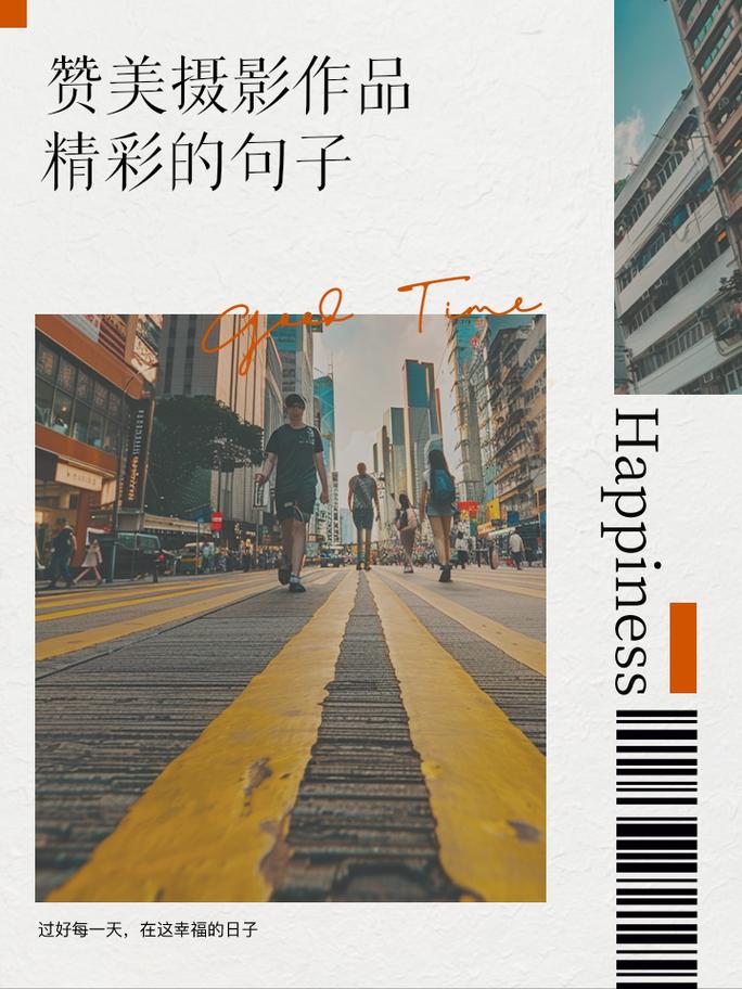 看事物从不同角度着眼,会有不同的感受和体会。(诗句)