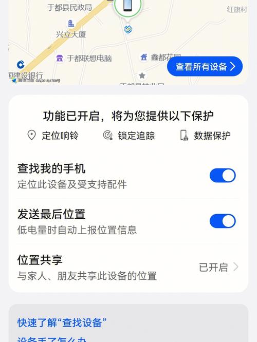 华为手机丢失怎么恢复数据
