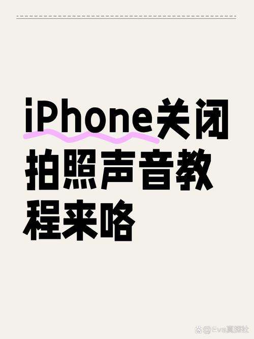 苹果手机视频配音乐怎么弄?