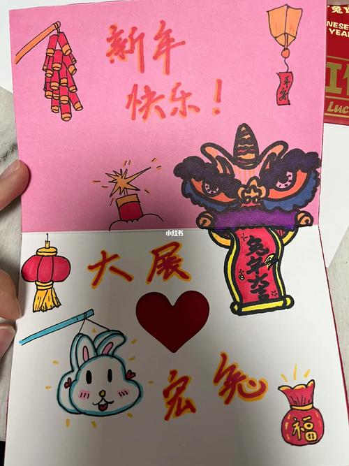 2021年春节海报设计-过年给学生写的贺卡新年给学生贺卡