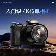 作为高中生应不应该买部相机?