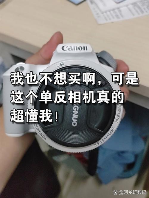 我是一个学生,该不该买单反相机