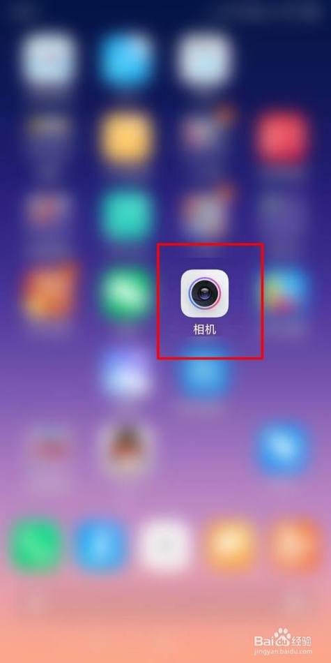 手机拍照美颜怎么开