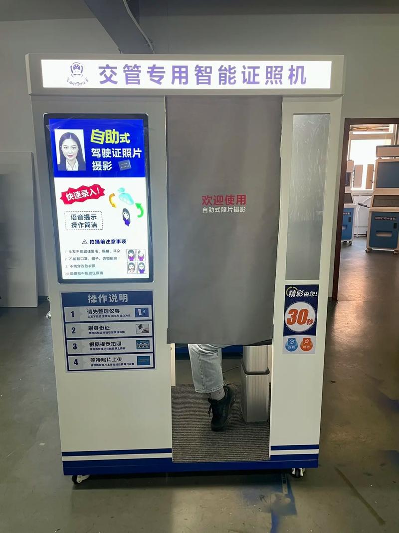 自助照相机一般需要多少钱?