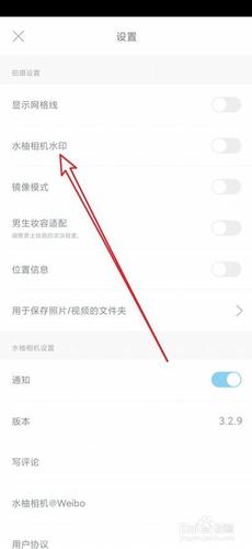 oppoa59s怎么用水印相机拍照总是无法保存