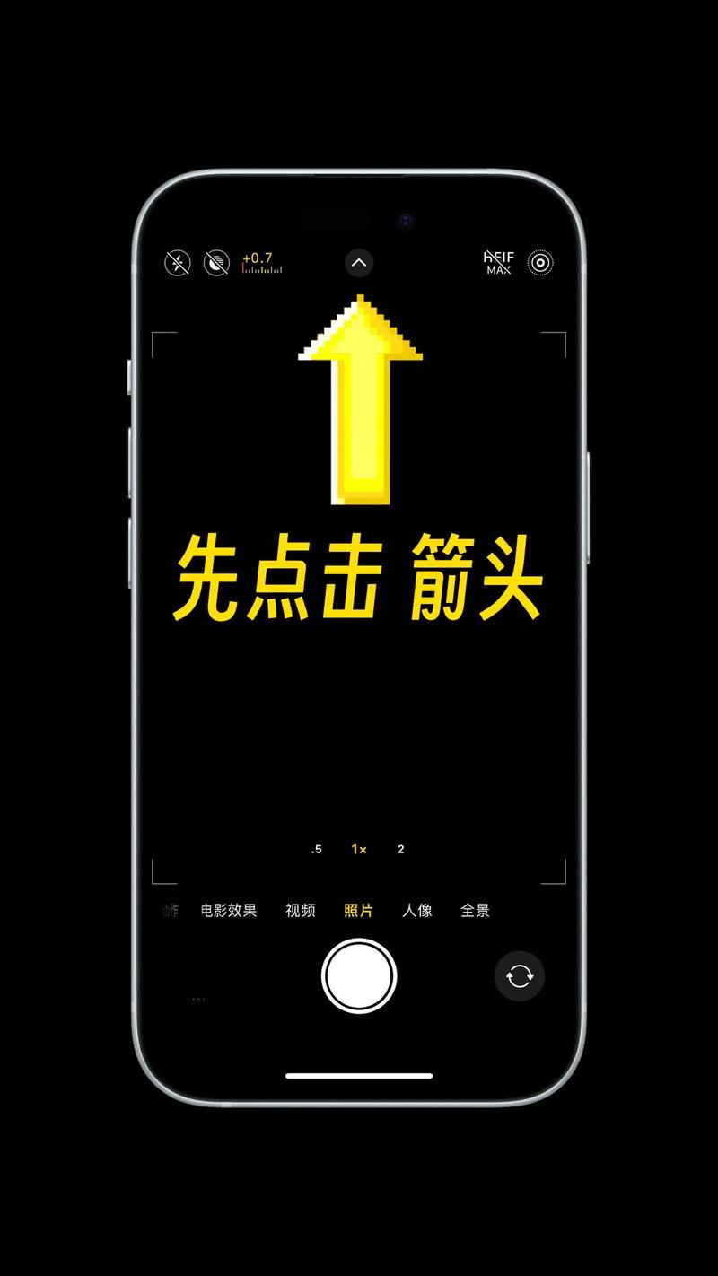 手机照相美颜功能在哪里