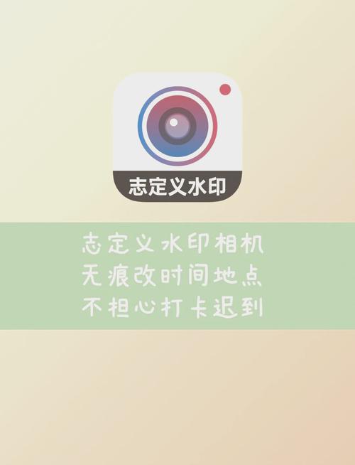 今日水印相机怎么修改时间和地点?要求一比一复原可以自由更改