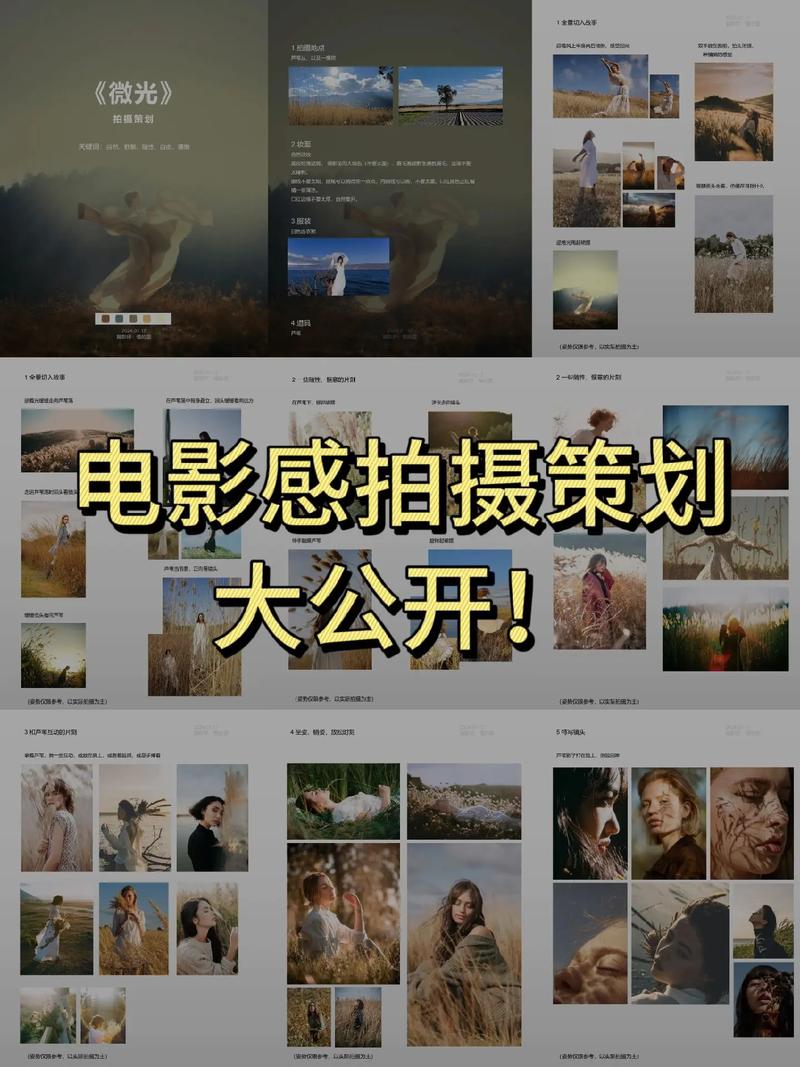 抖音怎么把照片做成视频的背景图呢