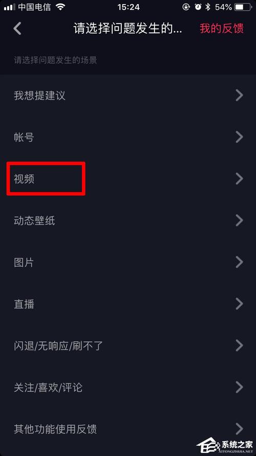 怎么把抖音上的照片做成视频发出来