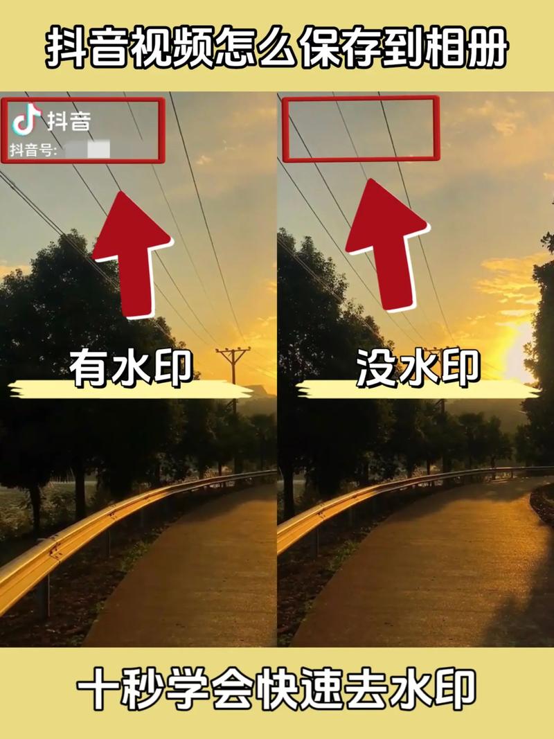抖音怎么把照片贴在视频上