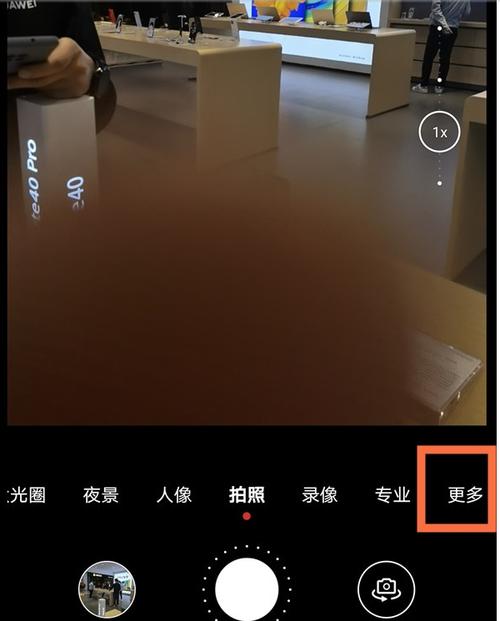 手机拍照怎么加时间地点水印