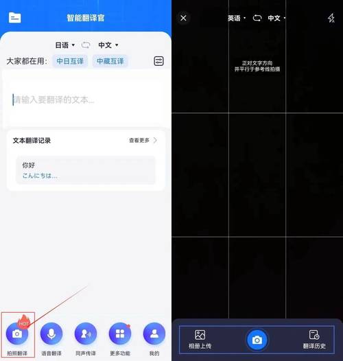 扫一扫数学题秒出答案!微软出品的解题神器