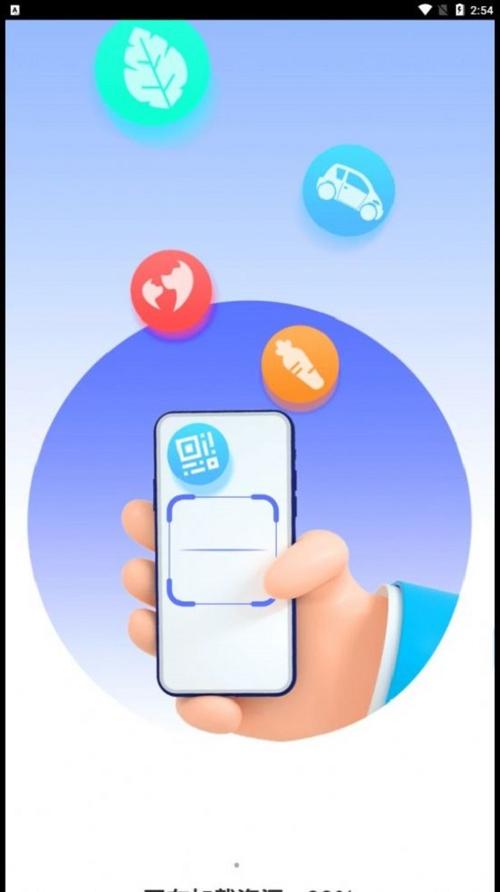 手机扫一扫自动算数