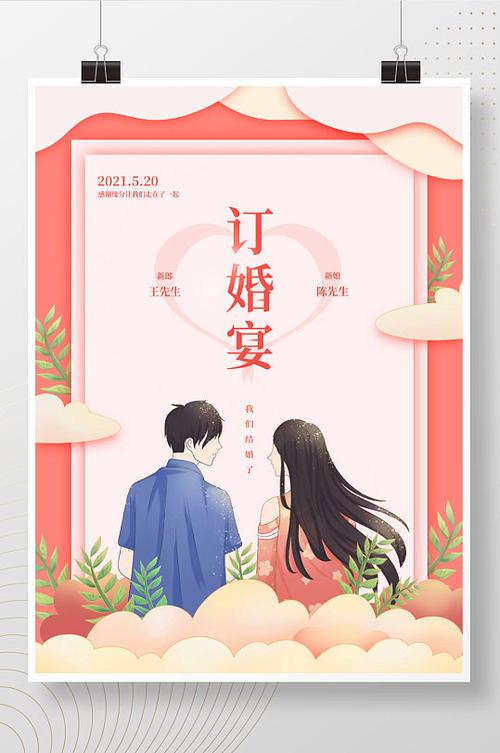 新年图片背景墙图1