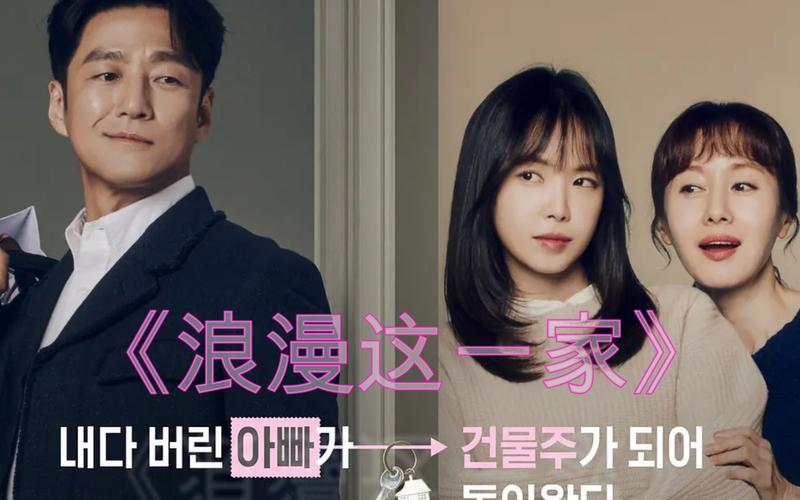 新年图片背景墙图2