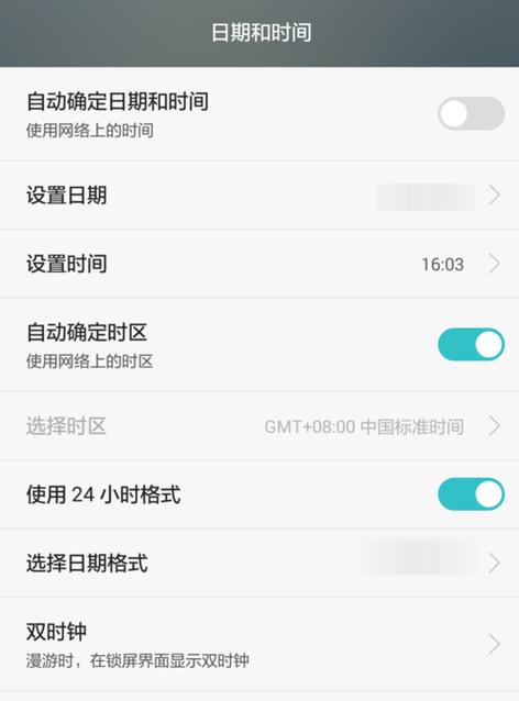 今日水印相机如何修改日期时间图3