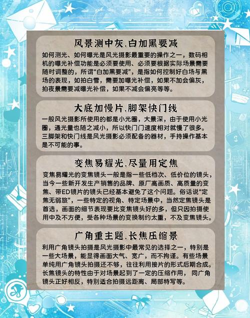 poco相机能拍出美照的秘诀是什么?