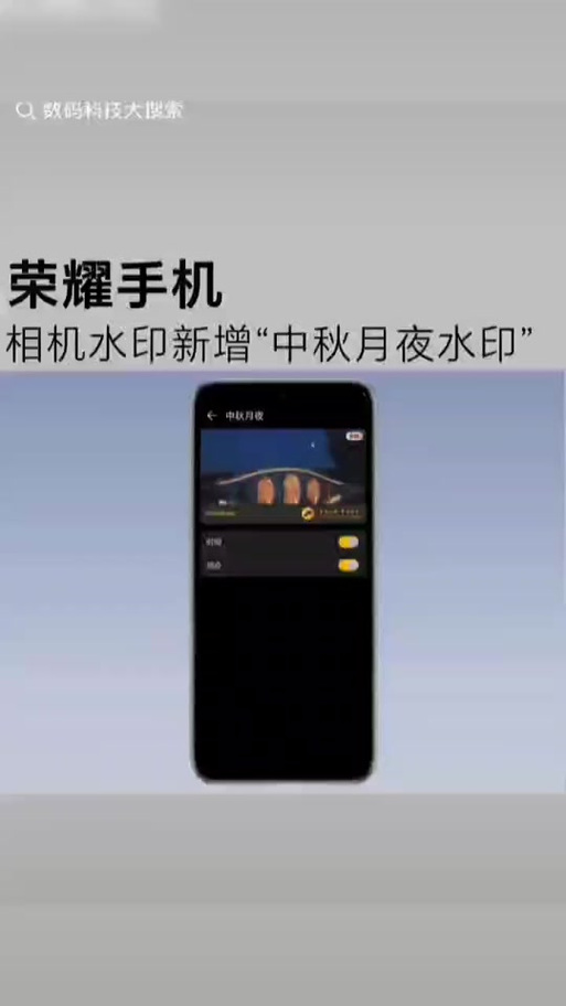 水印相机照出来模糊怎么回事图3