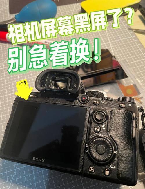 今日水印相机打开是黑屏图1