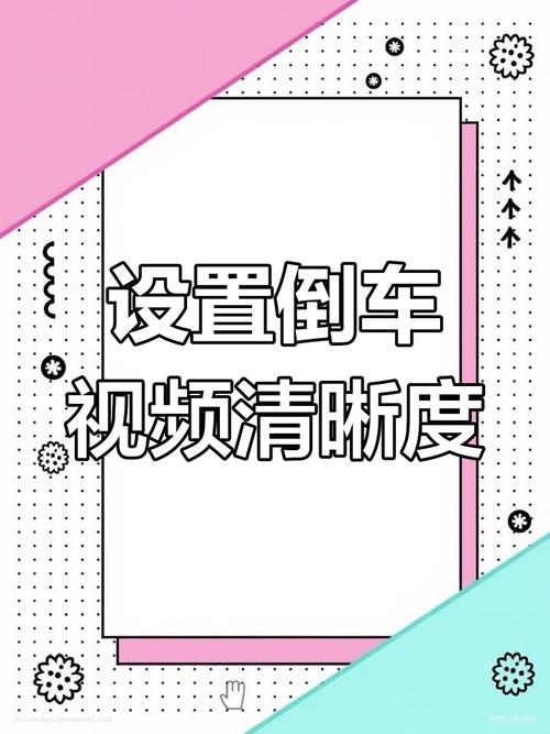 今日水印相机打开是黑屏图3