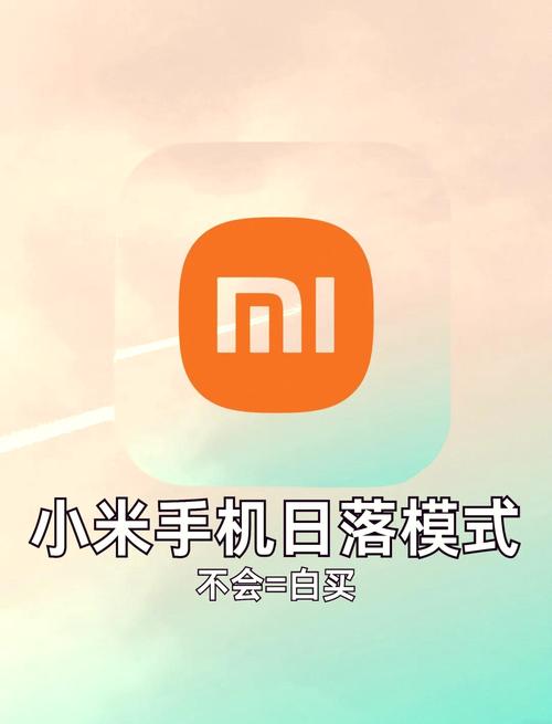 小米手机相机拍照怎么显示时间地点图3