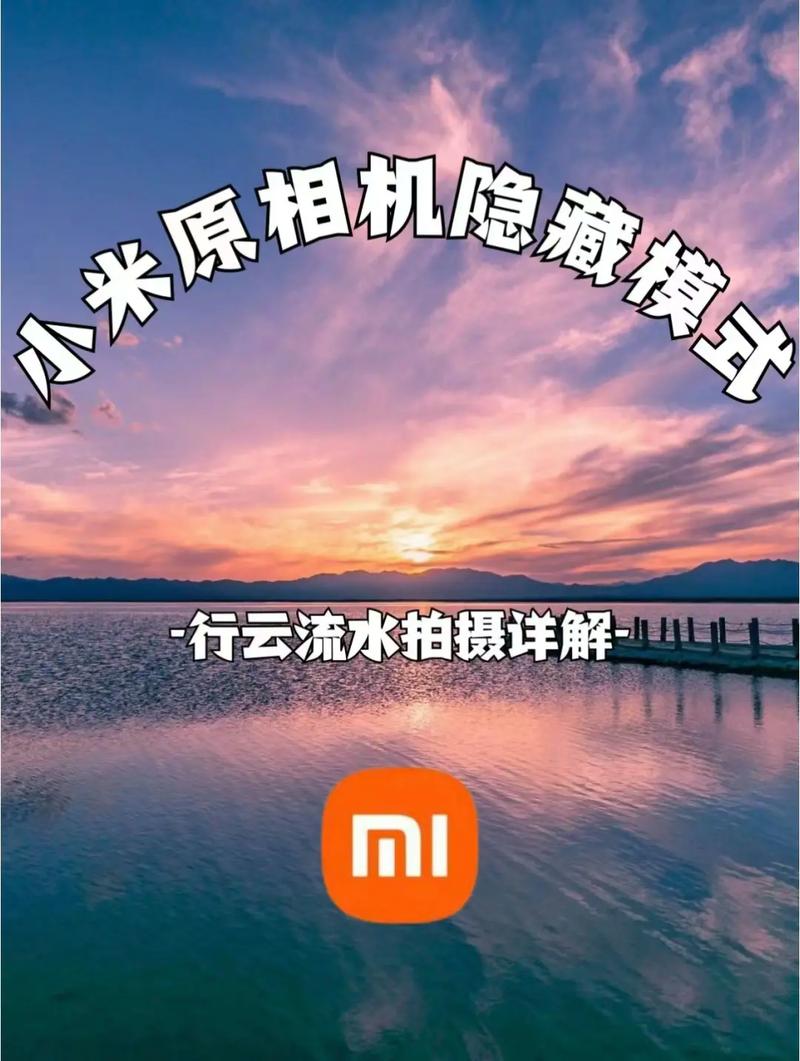 如何让小米手机拍照显示位置?