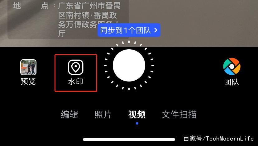 今日水印相机的水印怎么改?求指教一二
