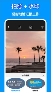 什么相机拍照带时间地点?