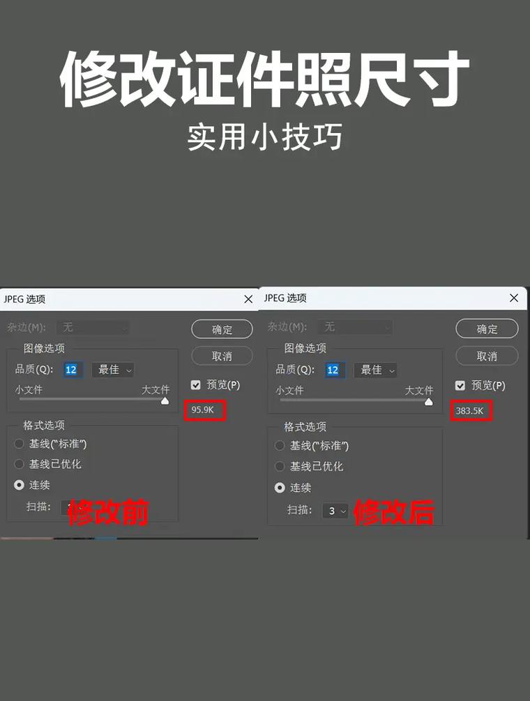 【求问PS】:如何通过填补纯色把图片尺寸改为16:9?