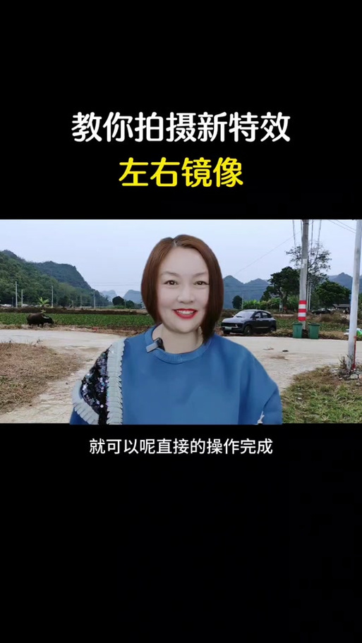 为什么自拍出来的照片是左右相反的?怎么校正?