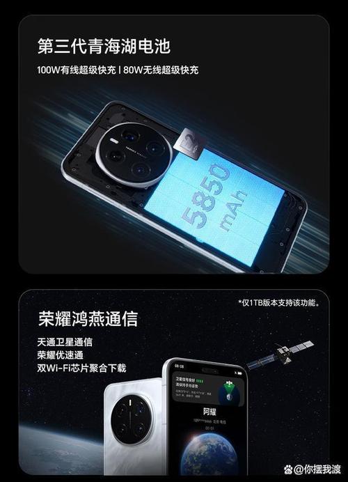 拍照手机哪个更好一些啊图2