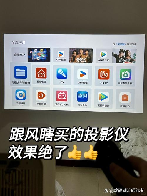 投影仪背景色怎么调图3