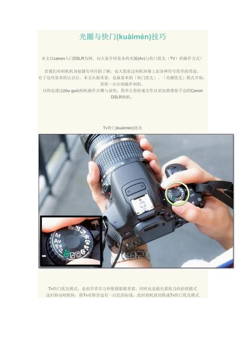 会议照片构图软件图3