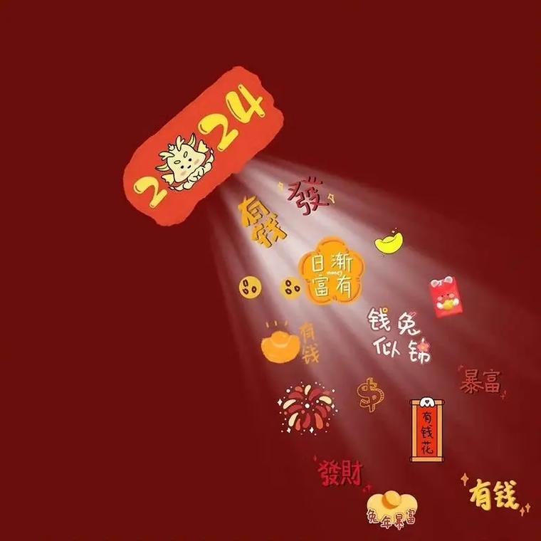 新年背景图片高清竖版图2