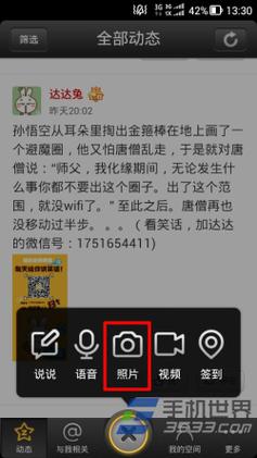 相机和水印相机的区别图3